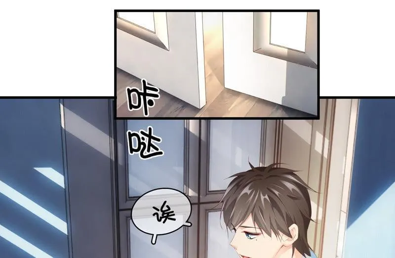纠结的心情 第90页