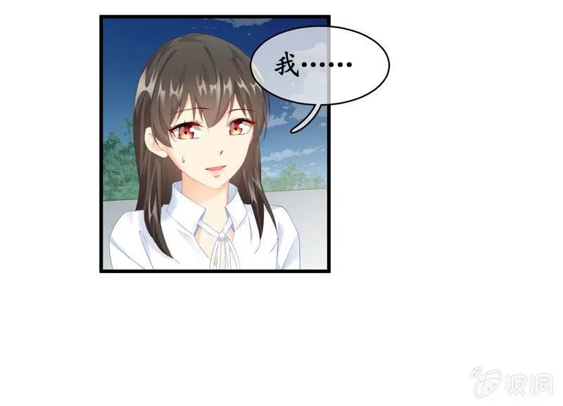 纠结的心情 第93页