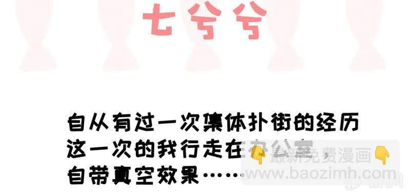 纠结的心情 第97页