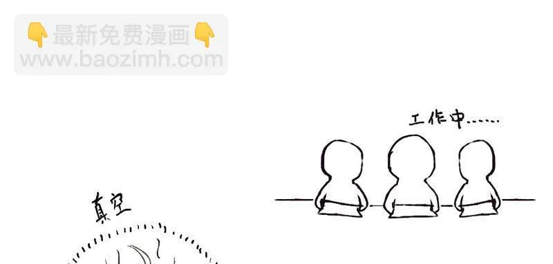 纠结的心情 第98页
