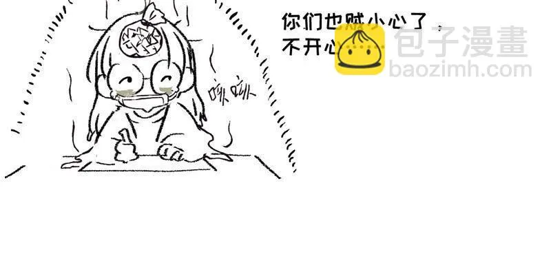 纠结的心情 第99页