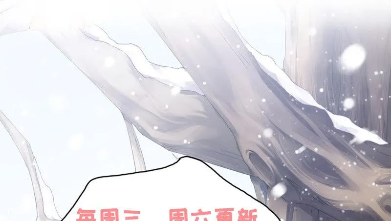 纠结的心情 第100页