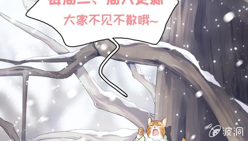 纠结的心情 第101页