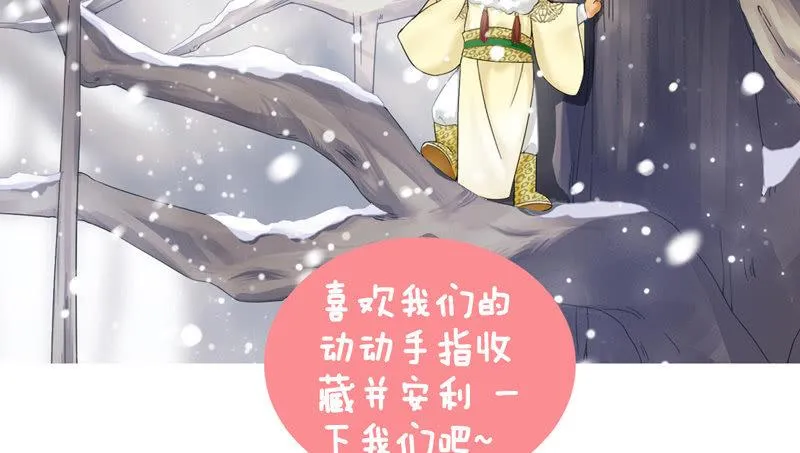 纠结的心情 第102页