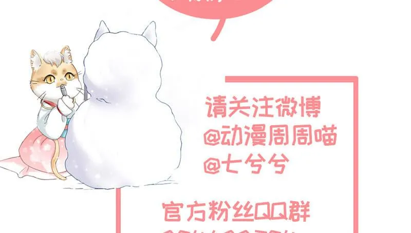 纠结的心情 第103页