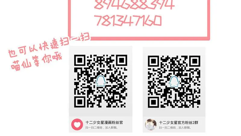 纠结的心情 第104页
