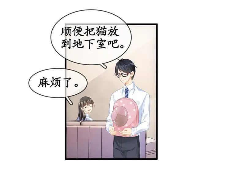 吃醋，求关注！！ 第8页