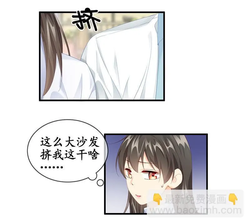 吃醋，求关注！！ 第10页
