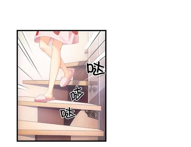 吃醋，求关注！！ 第12页