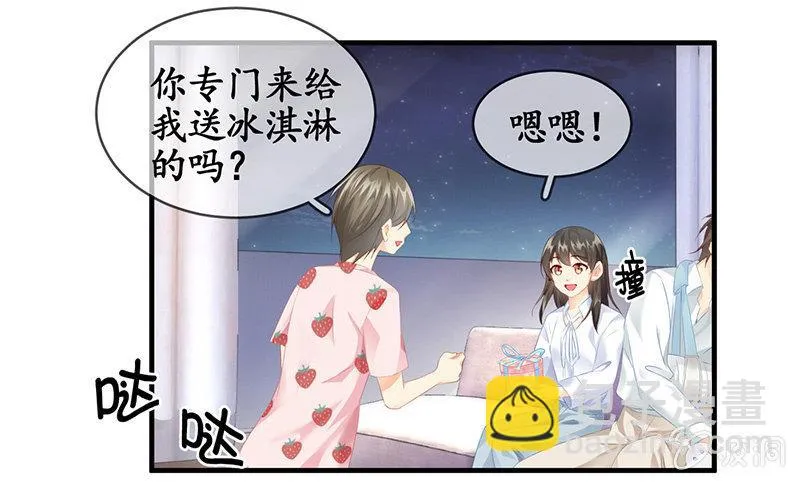 吃醋，求关注！！ 第13页