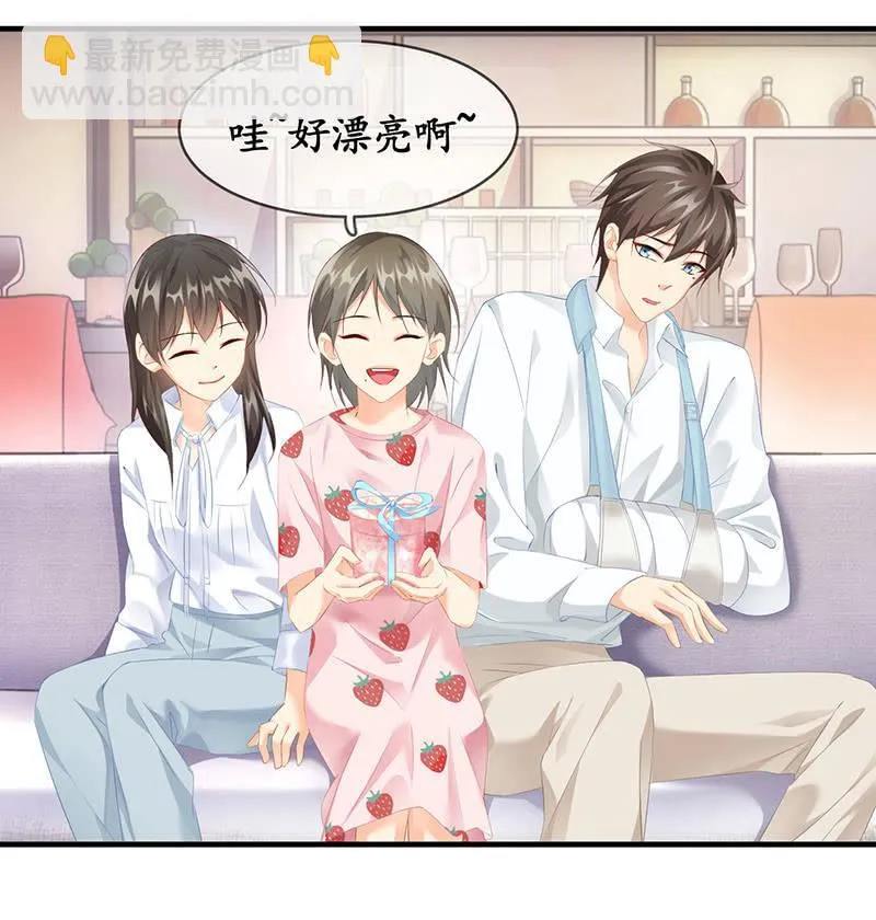 吃醋，求关注！！ 第14页