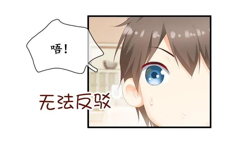 吃醋，求关注！！ 第22页