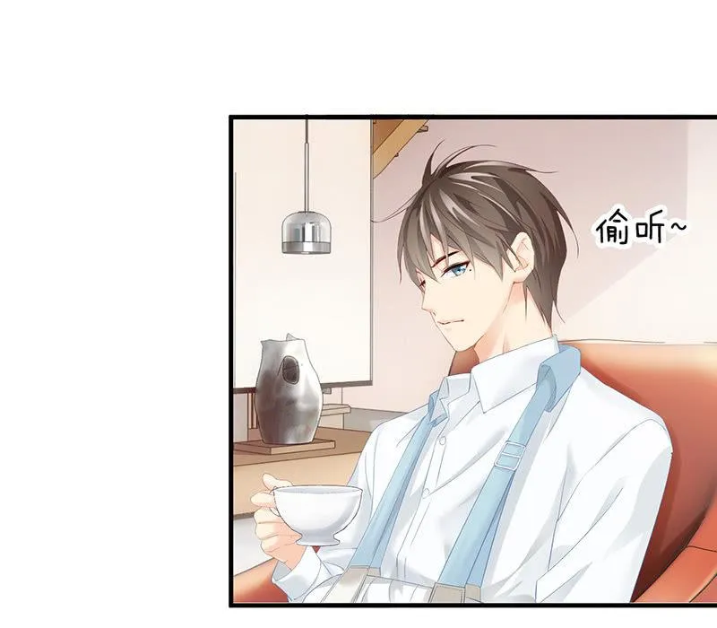 吃醋，求关注！！ 第26页