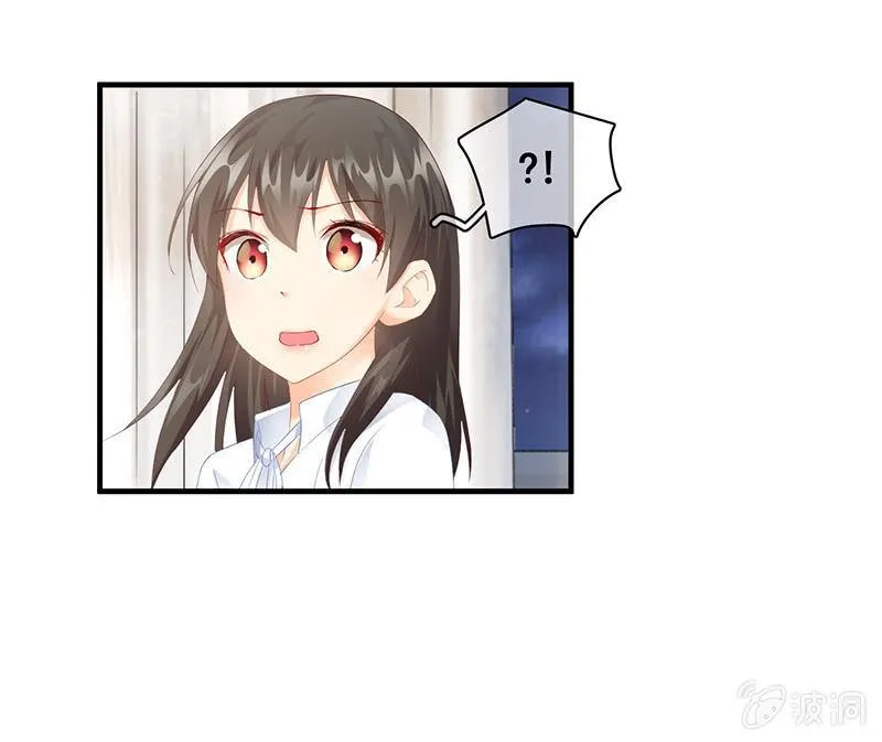 吃醋，求关注！！ 第37页