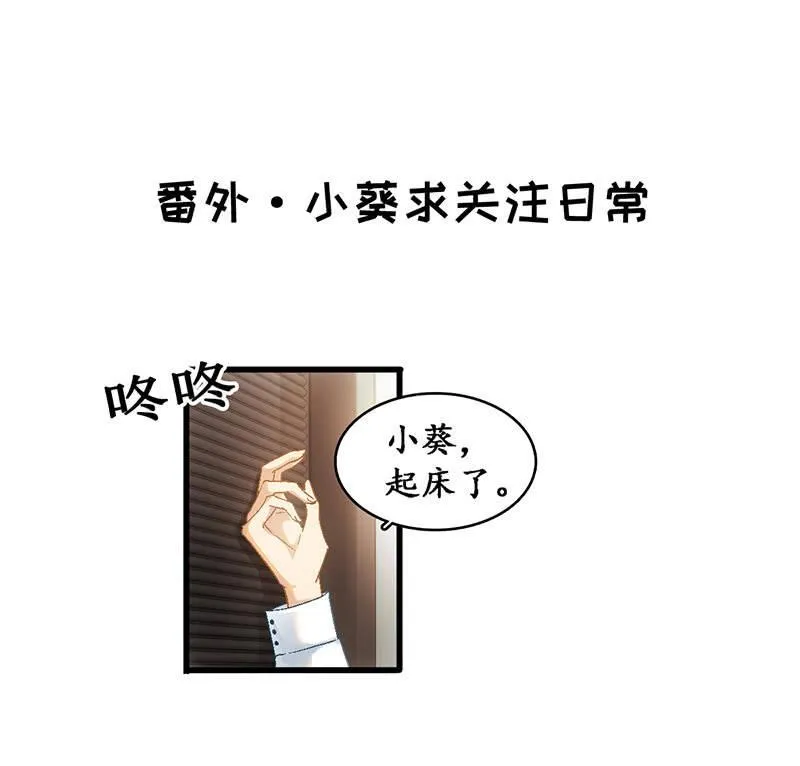 吃醋，求关注！！ 第40页