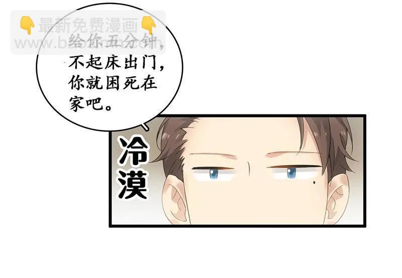 吃醋，求关注！！ 第43页