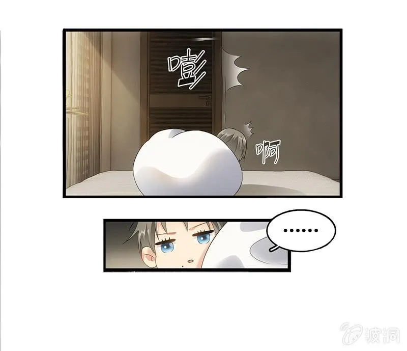 吃醋，求关注！！ 第45页