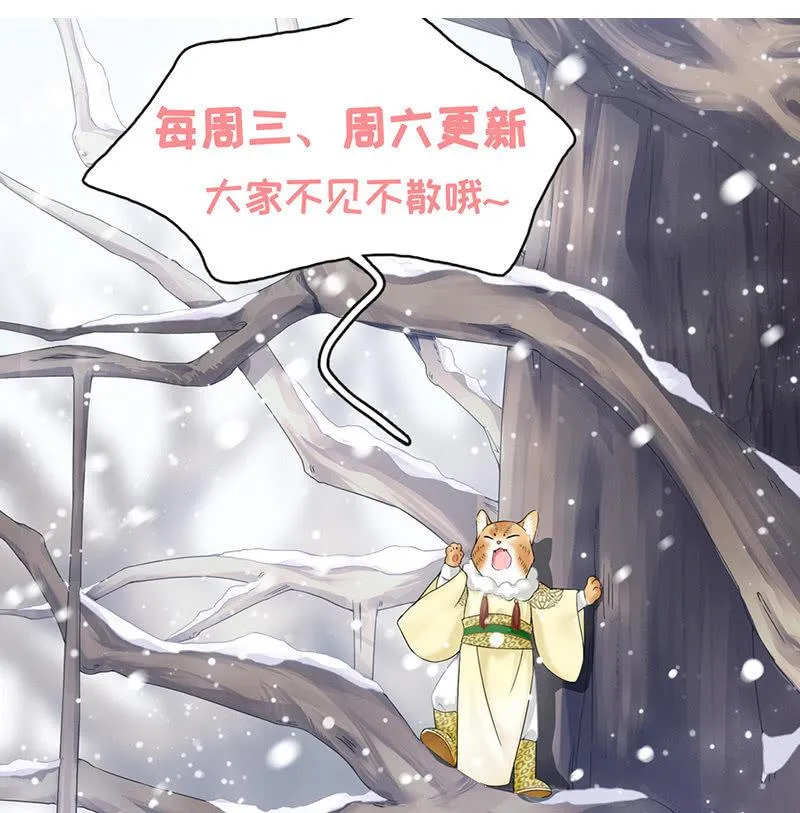 吃醋，求关注！！ 第48页