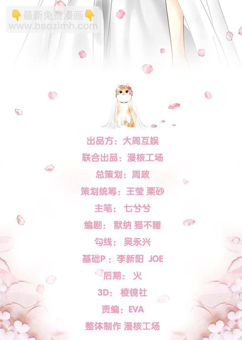 最在意的人 第2页