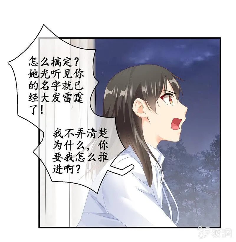 最在意的人 第5页