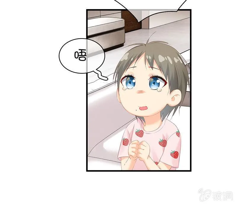 最在意的人 第9页