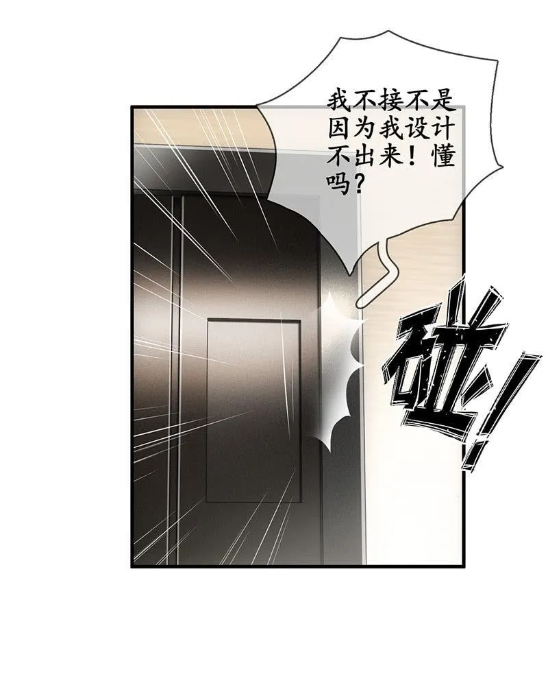 最在意的人 第20页