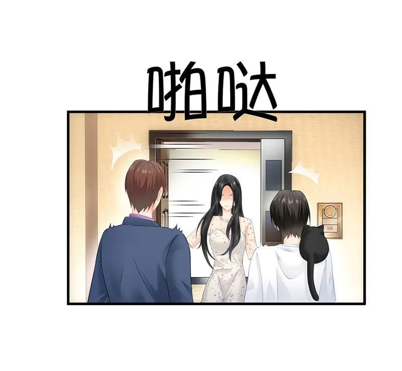 最在意的人 第23页