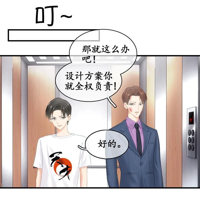 最在意的人 第26页