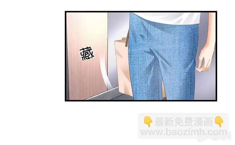 最在意的人 第29页