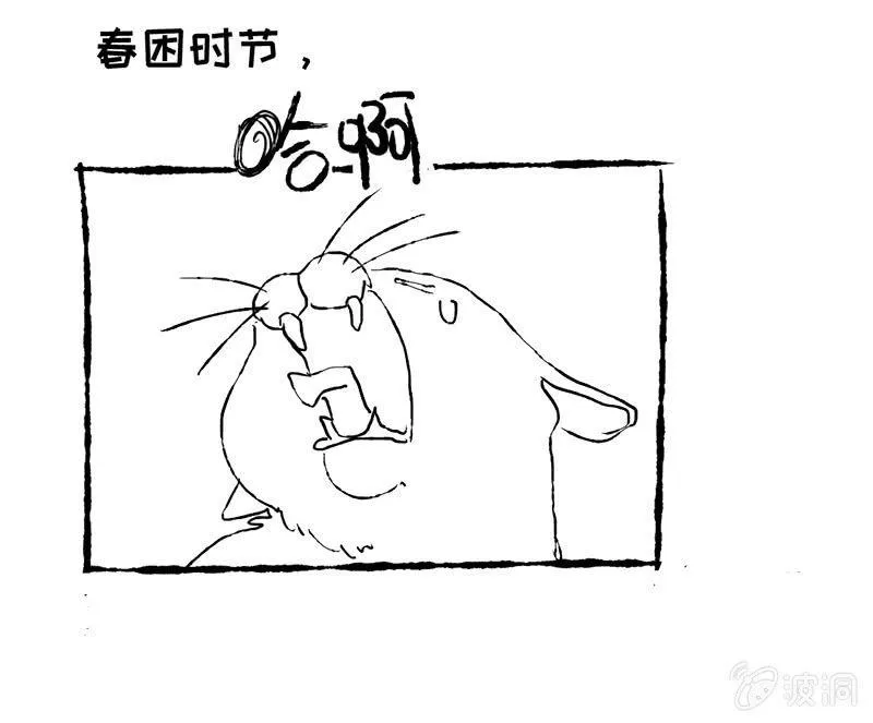 最在意的人 第45页