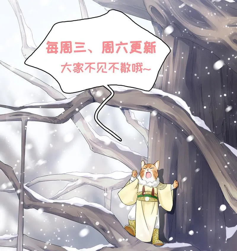 最在意的人 第47页