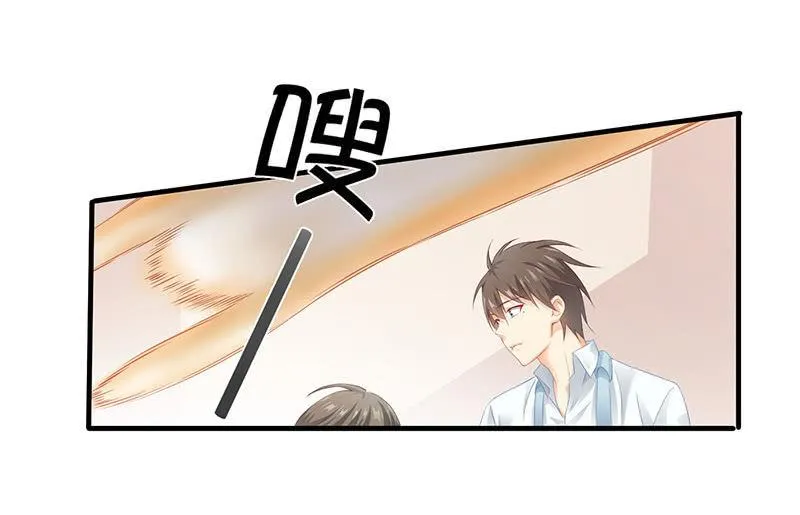 醋意爆棚 第12页
