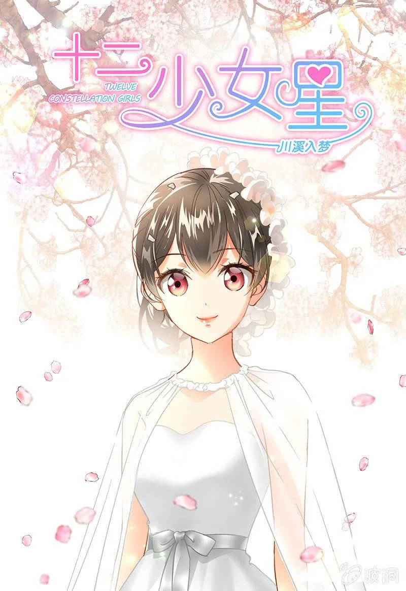 各自的想法 第1页