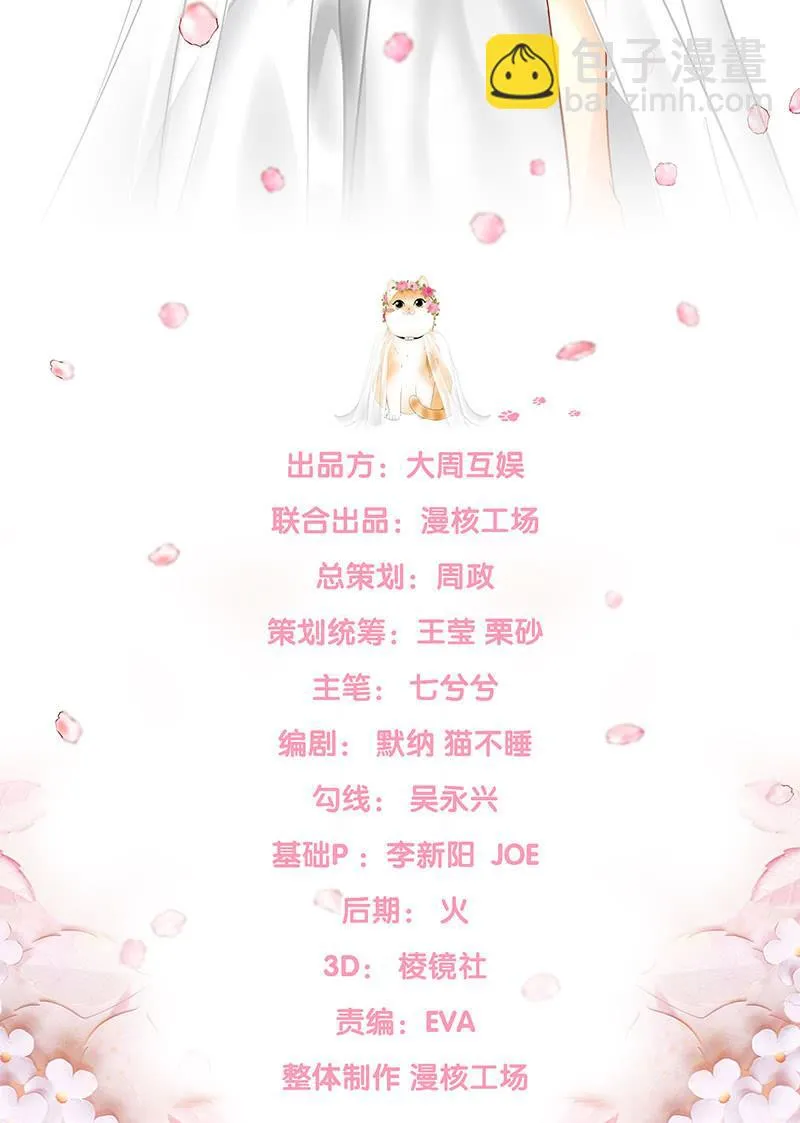 各自的想法 第2页