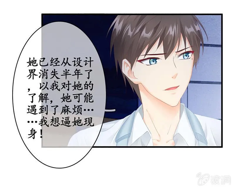 各自的想法 第9页