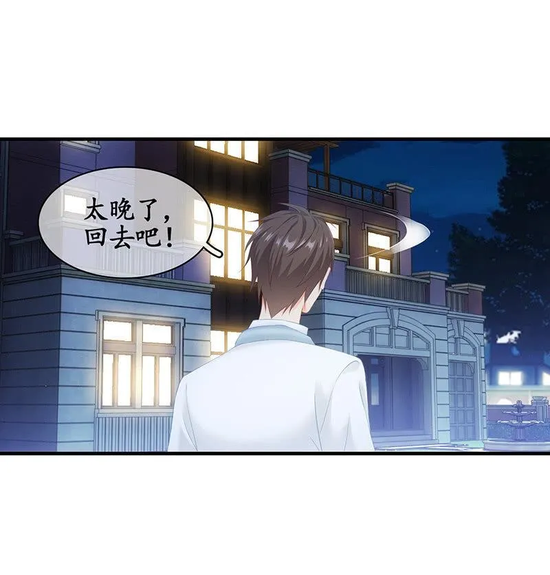 各自的想法 第12页