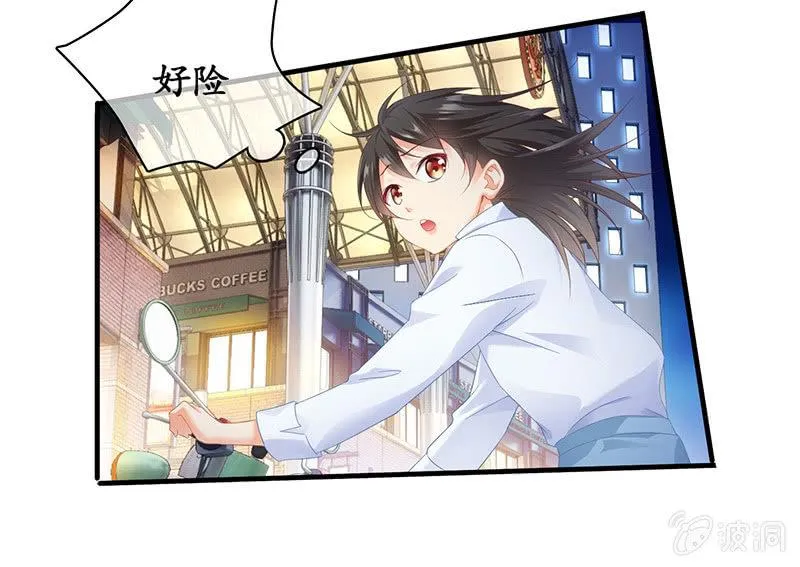 各自的想法 第17页