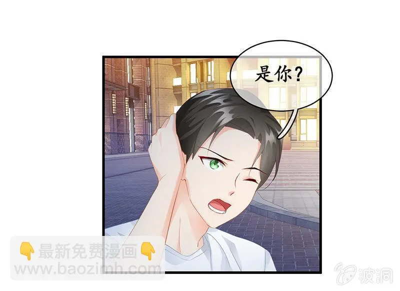 各自的想法 第21页