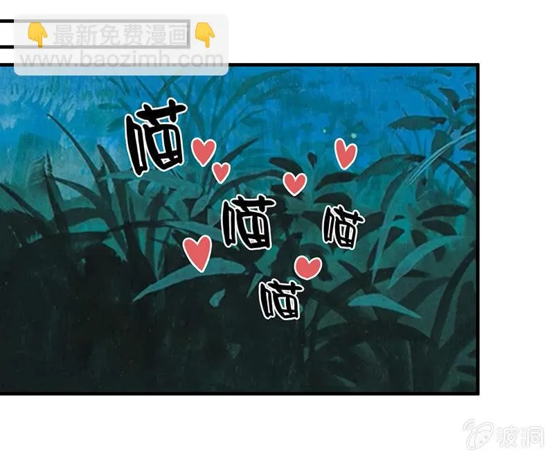各自的想法 第25页
