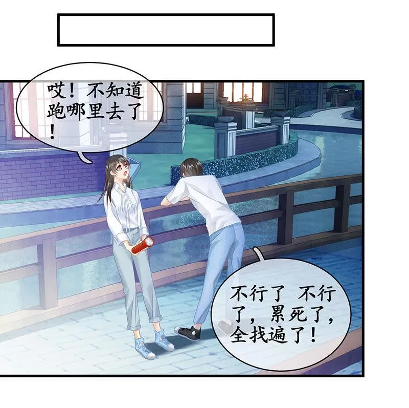 各自的想法 第28页