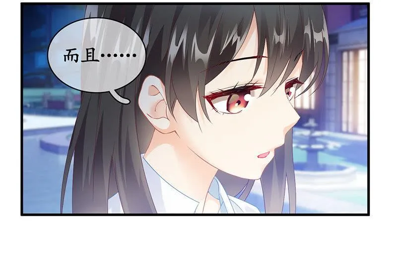各自的想法 第42页