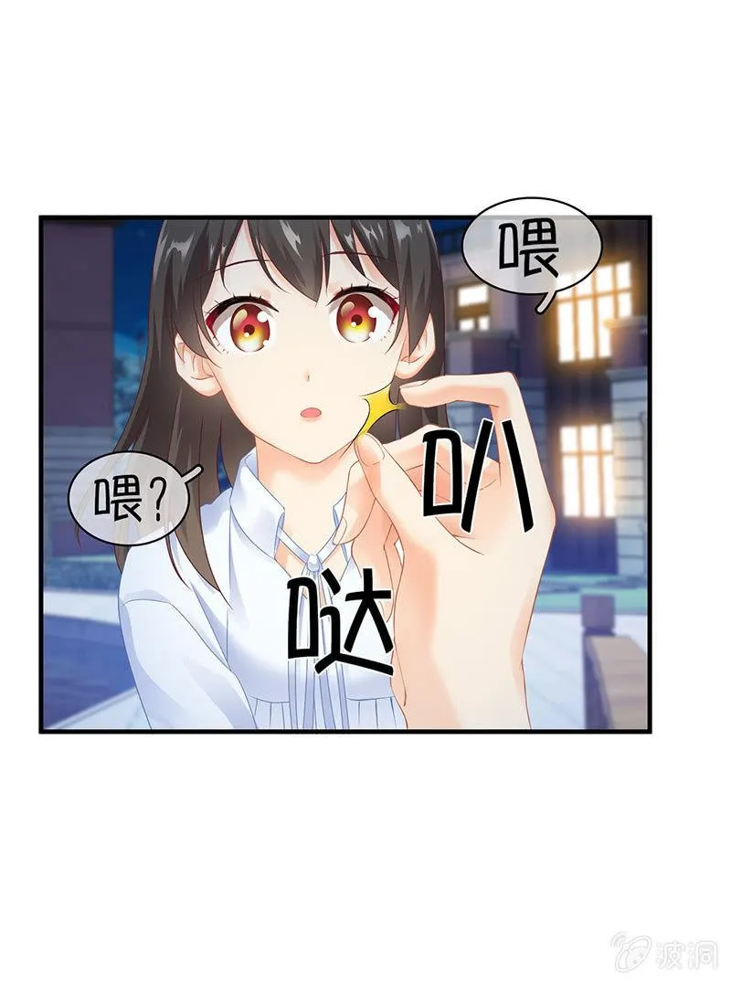各自的想法 第45页