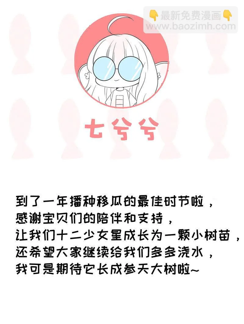 各自的想法 第46页