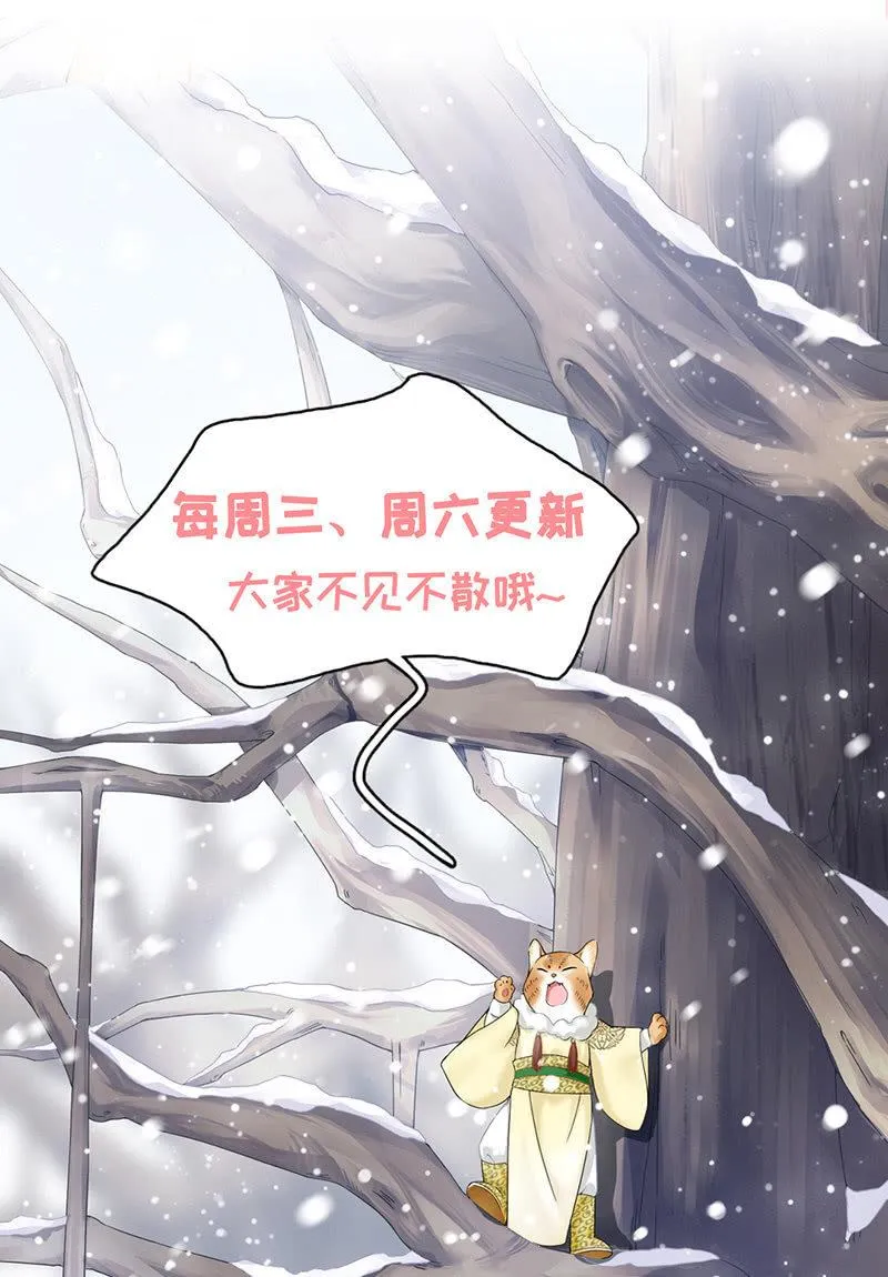 各自的想法 第48页