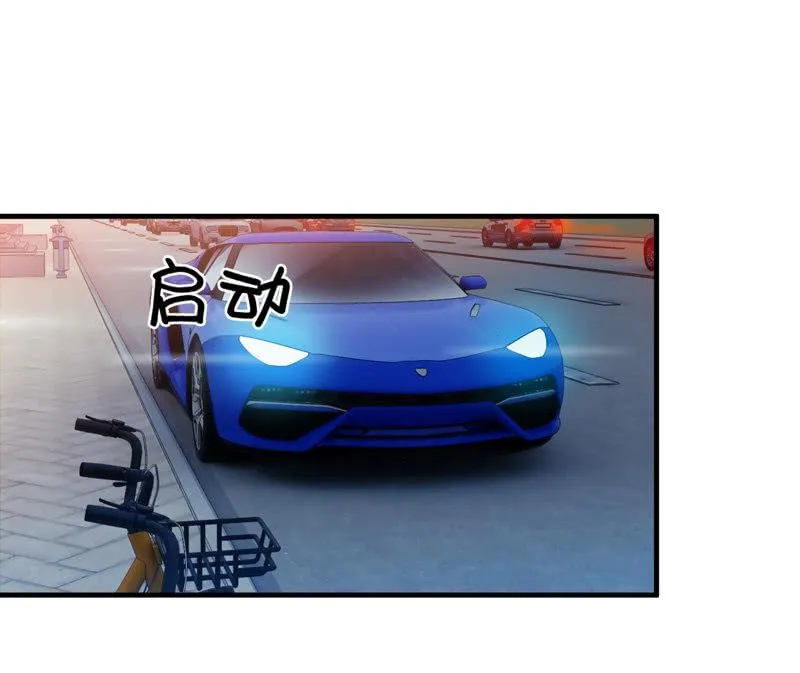 找到橘猫啦！ 第12页
