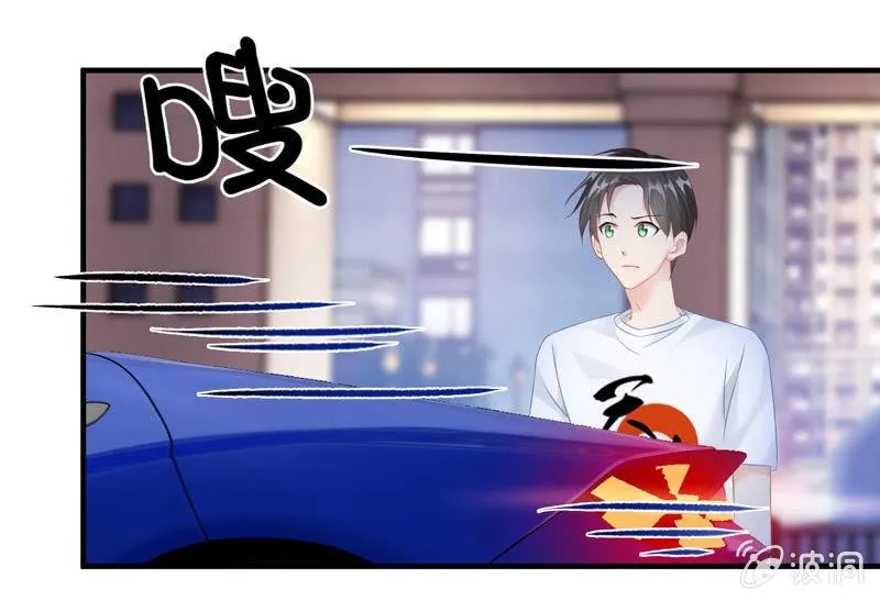 找到橘猫啦！ 第13页