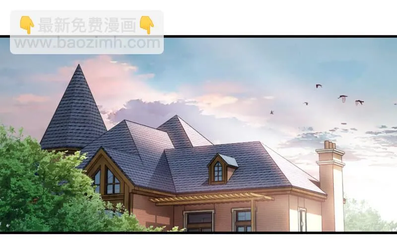 找到橘猫啦！ 第24页