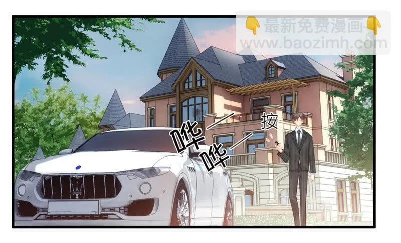 找到橘猫啦！ 第26页
