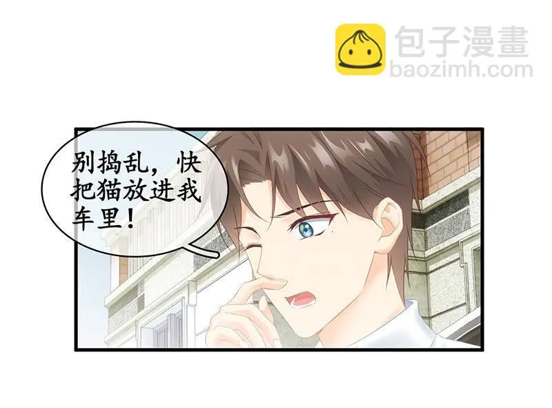 多出个儿子啦！！！ 第8页