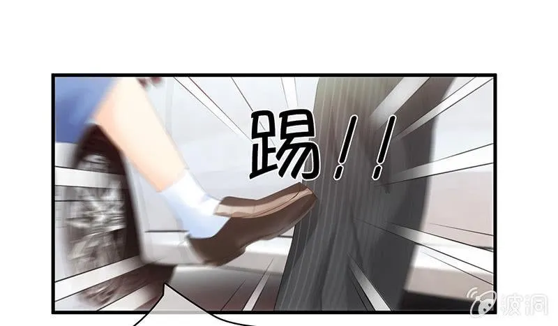 多出个儿子啦！！！ 第9页